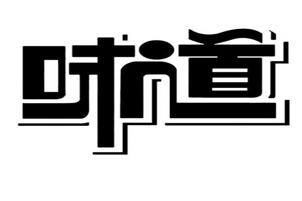 长线资金“退潮”，集团接下来的牌要怎么打？